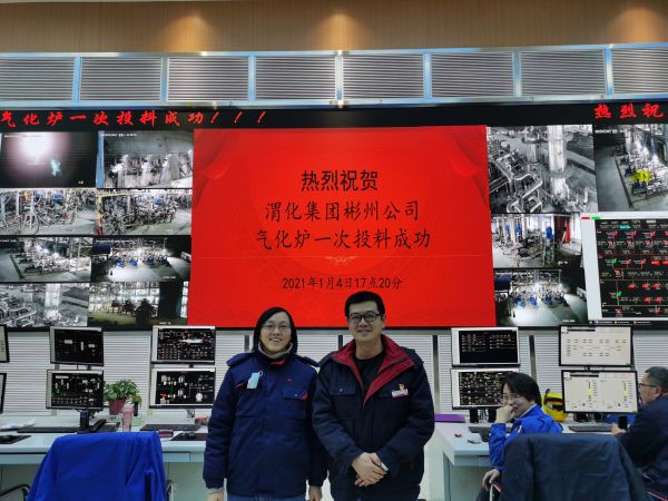 2021年1月4日，渭化集團(tuán)彬州公司氣化爐原始開車一次投料成功，在控制室與師傅劉秋榮合影留念.jpg